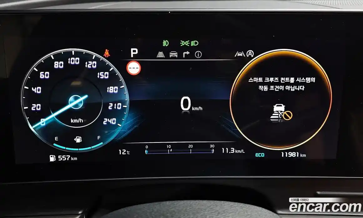 Kia Sportage 2024 1.6 Автомат в Москве № 128354, фото 7