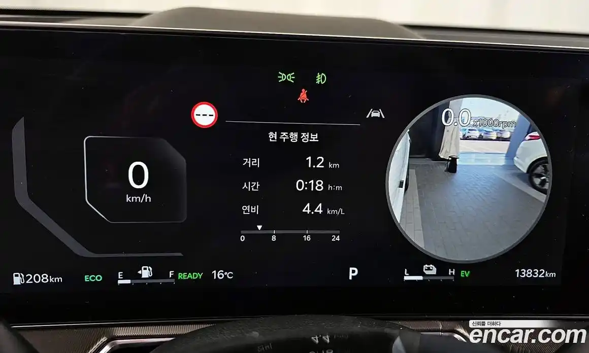 Kia Sorento 2024 1.6 Автомат в Москве № 128477, фото 12