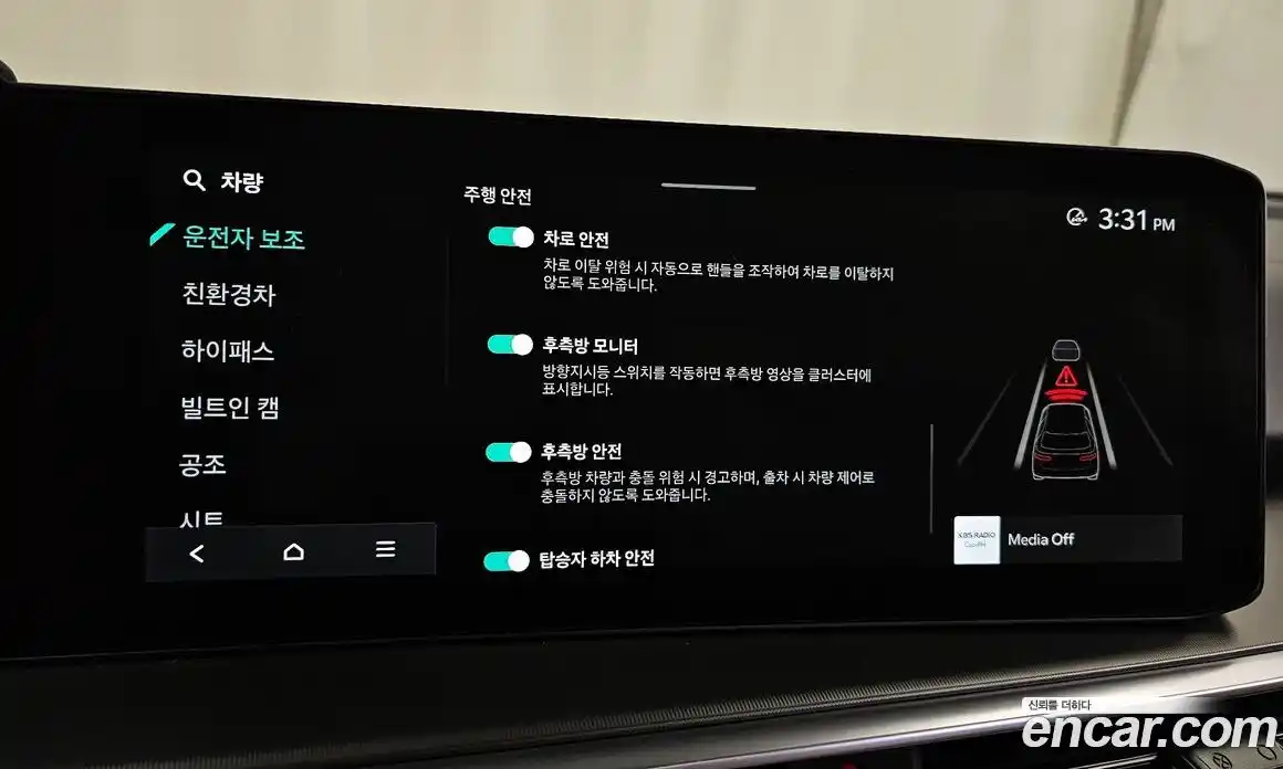 Kia Sorento 2024 1.6 Автомат в Москве № 128477, фото 15