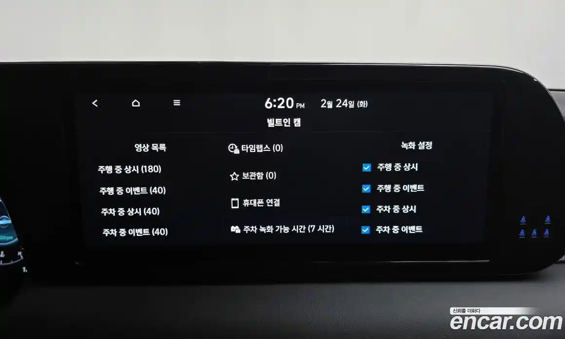 Hyundai Palisade 2024 3.8 Автомат в Москве № 129477, фото 19