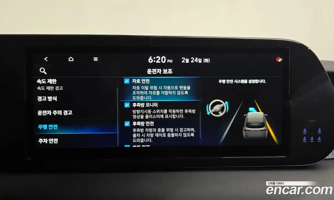 Hyundai Palisade 2024 3.8 Автомат в Москве № 129477, фото 2