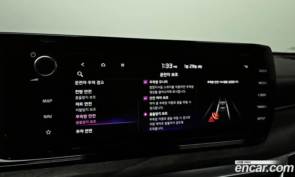 Kia K5 2022 1.6 Автомат в Москве № 133494, фото 20