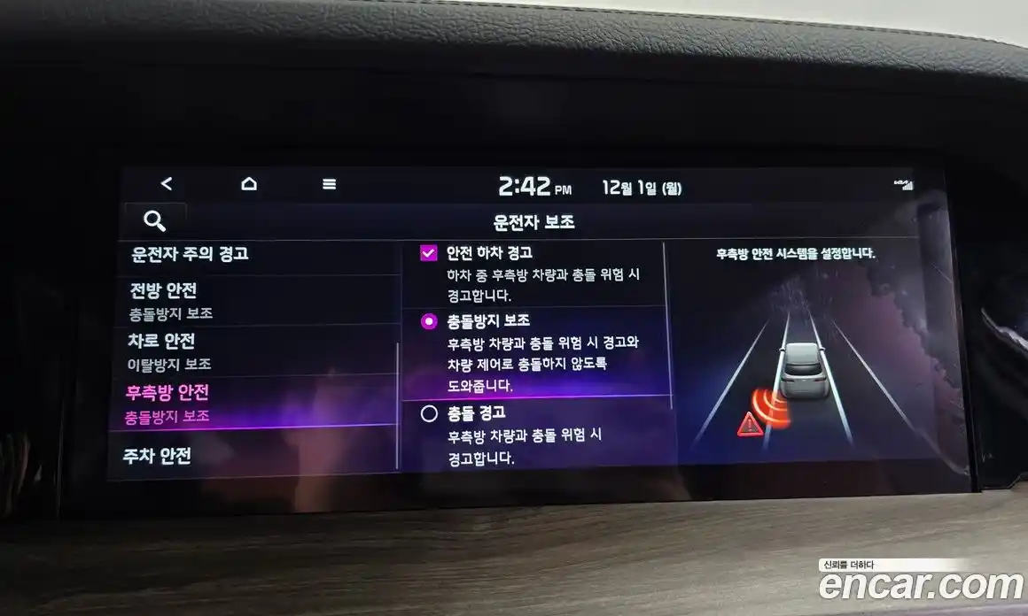 Kia Mohave 2022 3.0 Автомат в Москве № 134387, фото 12