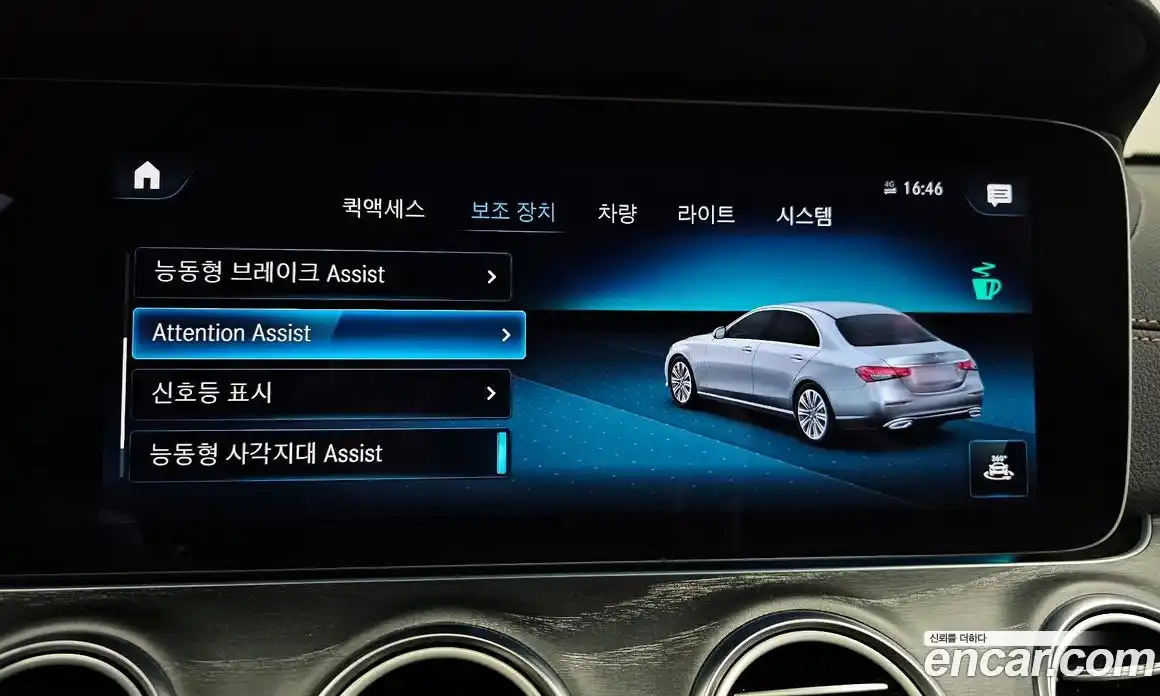 Mercedes-Benz E-Class 2023 2.0 Автомат в Москве № 140460, фото 17