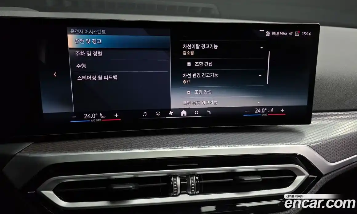 BMW i4 2024 0.2 Автомат в Москве № 154100, фото 3