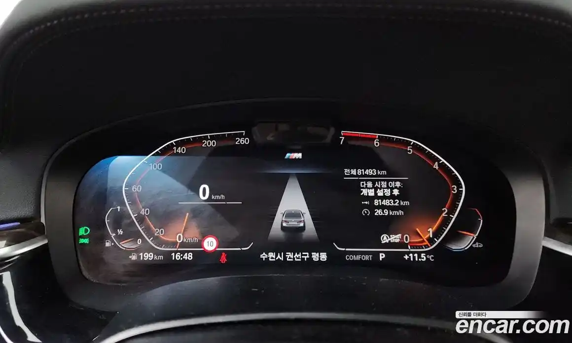 BMW 5-Series 2021 2.0 Автомат в Москве № 158767, фото 20