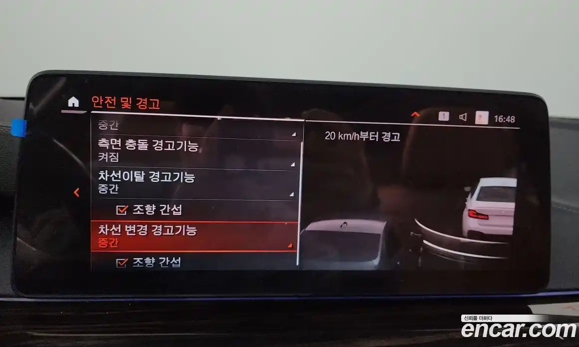 BMW 5-Series 2021 2.0 Автомат в Москве № 158767, фото 10