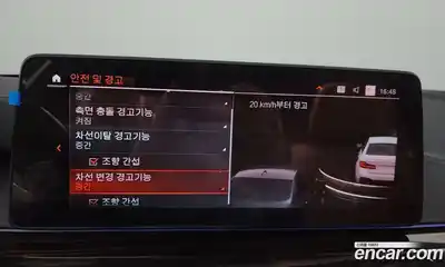 BMW 5-Series 2021 2.0 Автомат в Москве № 158767, миниатюра 10