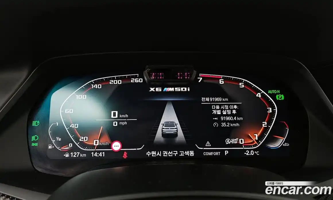 BMW X6 2022 4.4 Автомат в Москве № 159289, фото 9