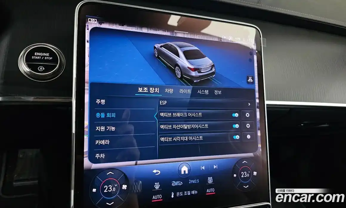 Mercedes-Benz S-Class 2025 3.0 Автомат в Москве № 160129, фото 18