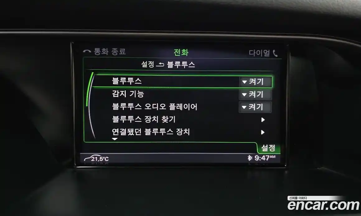 Audi A4 2014 2.0 Автомат в Москве № 163759, фото 14