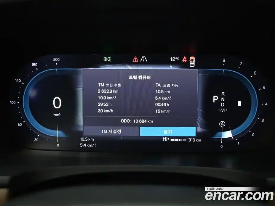 Volvo V90 2024 2.0 Автомат в Москве № 164177, фото 8