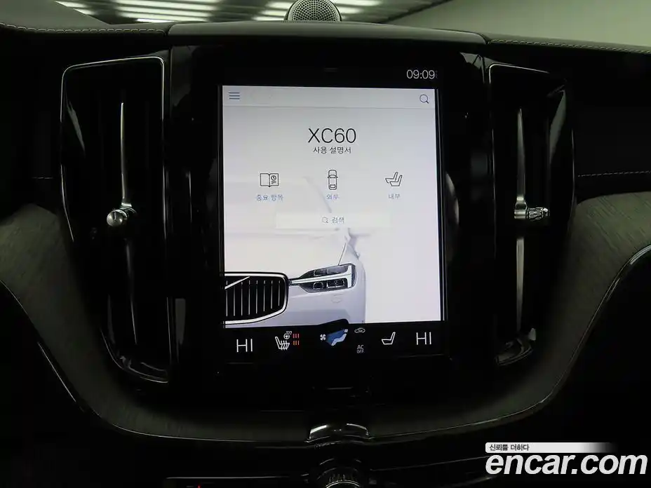 Volvo XC60 2019 2.0 Автомат в Москве № 164413, фото 10