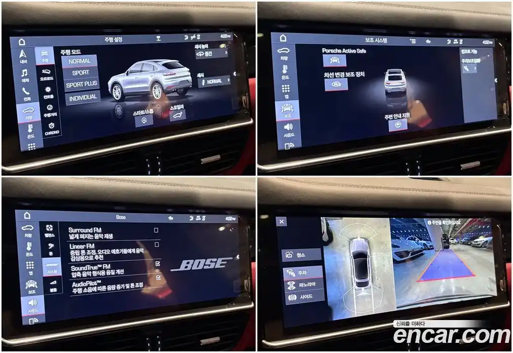 Porsche Cayenne 2021 3.0 Автомат в Москве № 165732, фото 20