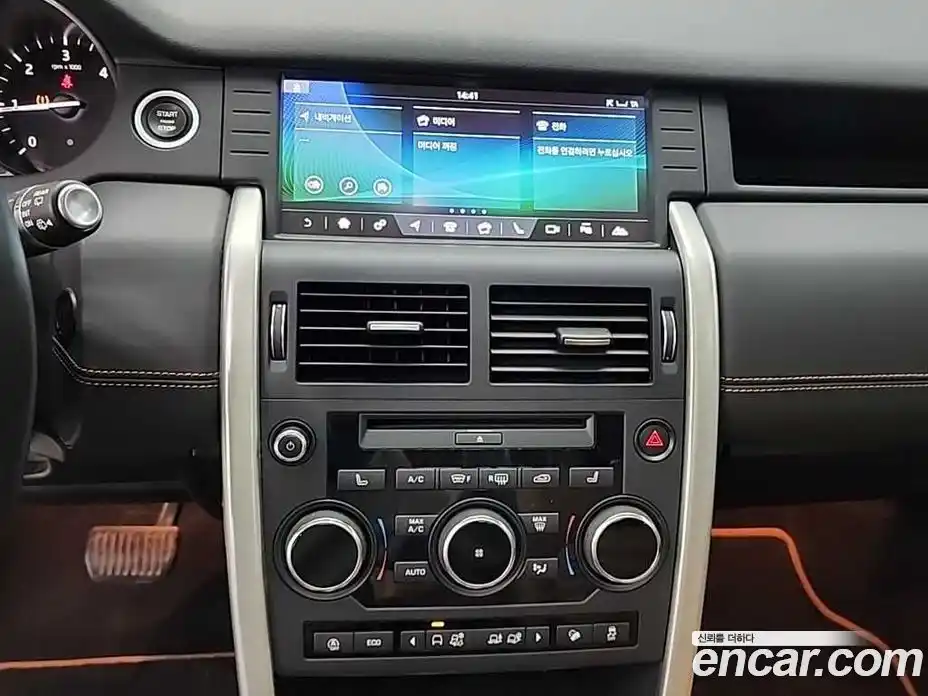 Land Rover Discovery Sport 2019 2.0 Автомат в Москве № 166792, фото 10