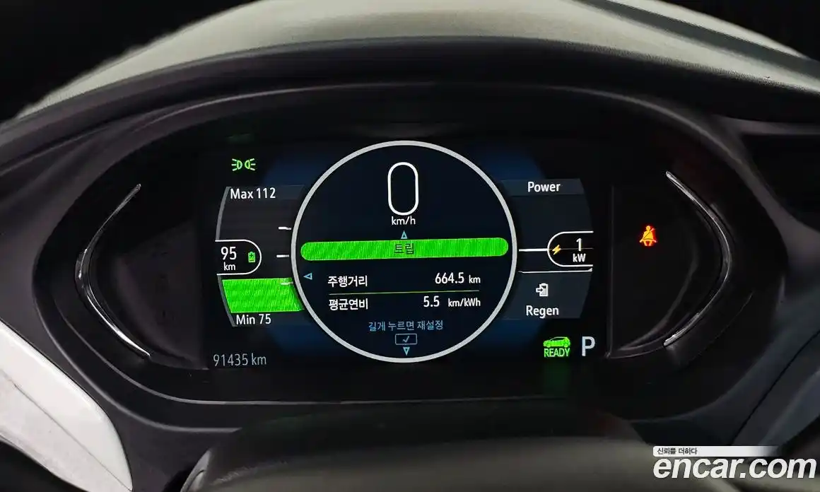 Chevrolet Bolt EV 2020 0.2 Автомат в Москве № 173459, фото 11