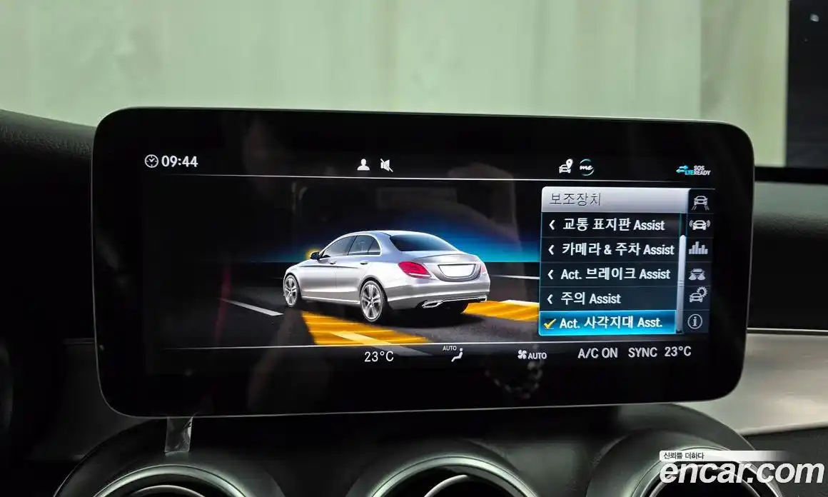 Mercedes-Benz C-Class 2021 2.0 Автомат в Москве № 184246, фото 16