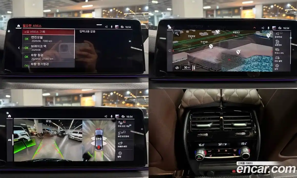 BMW Gran Turismo 2024 2.0 Автомат в Москве № 188936, фото 19