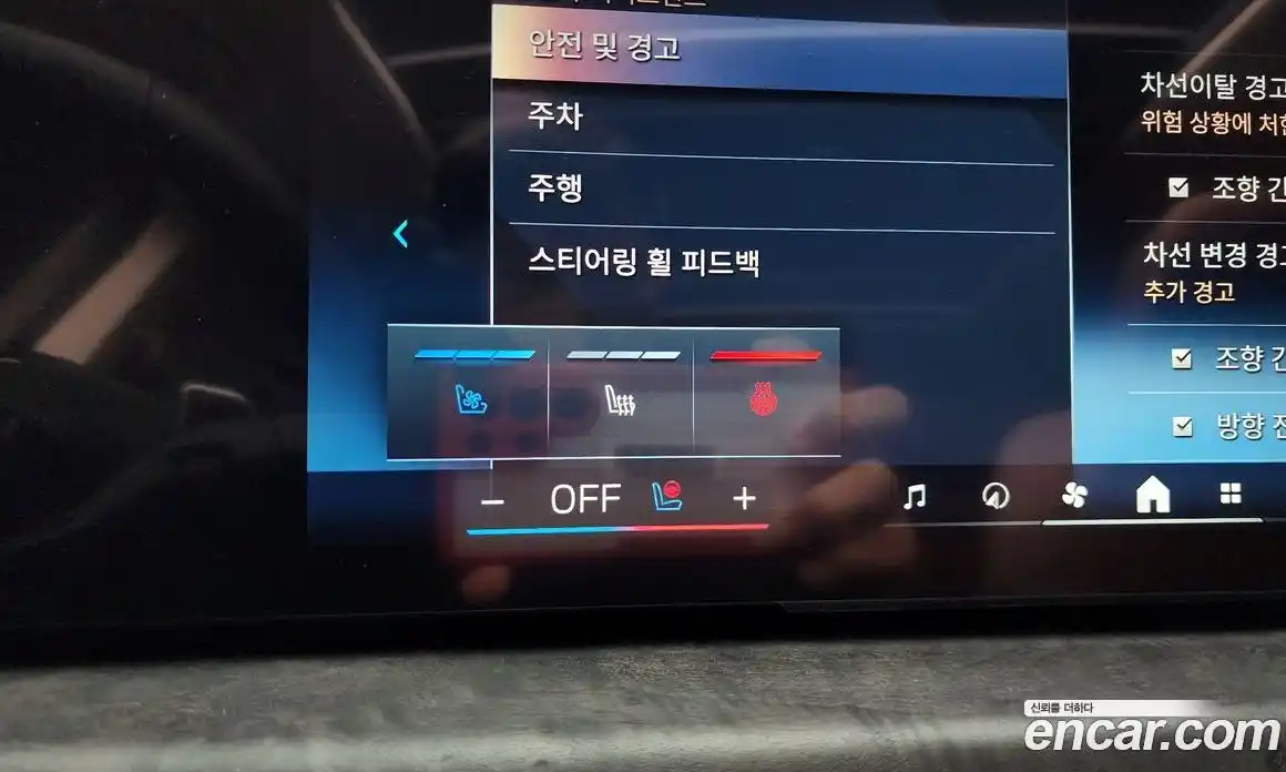 BMW X5 2024 3.0 Автомат в Москве № 191489, фото 18