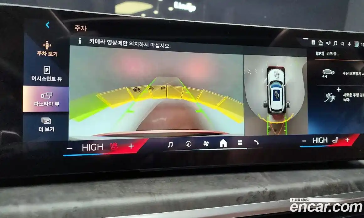 BMW X5 2024 3.0 Автомат в Москве № 191489, фото 7