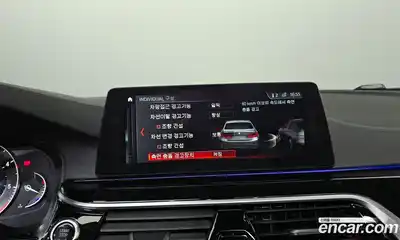 BMW 5-Series 2018 2.0 Автомат в Москве № 192650, миниатюра 7