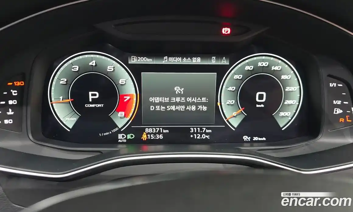 Audi A6 2021 2.0 Автомат в Москве № 196367, фото 1