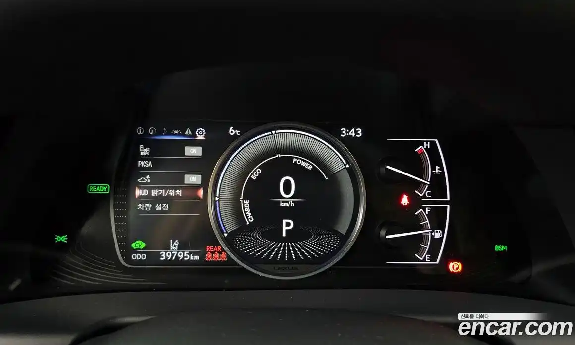 Lexus ES 2024 2.5 Автомат в Москве № 198818, фото 15