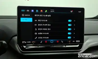 Volkswagen ID.4 2025 0.2 Автомат в Москве № 198966, миниатюра 12