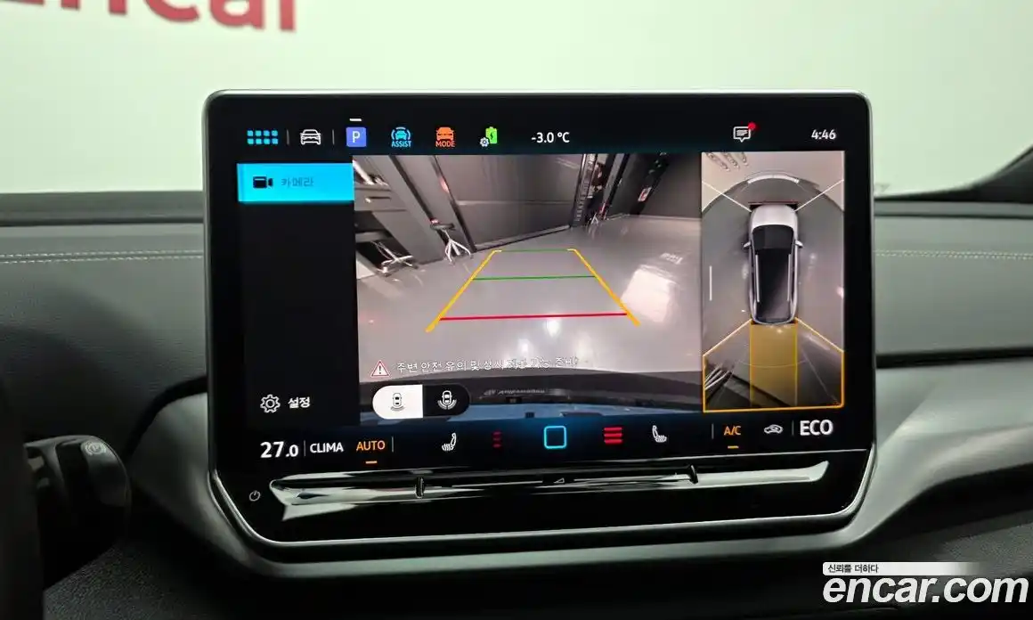 Volkswagen ID.4 2025 0.2 Автомат в Москве № 198966, фото 7