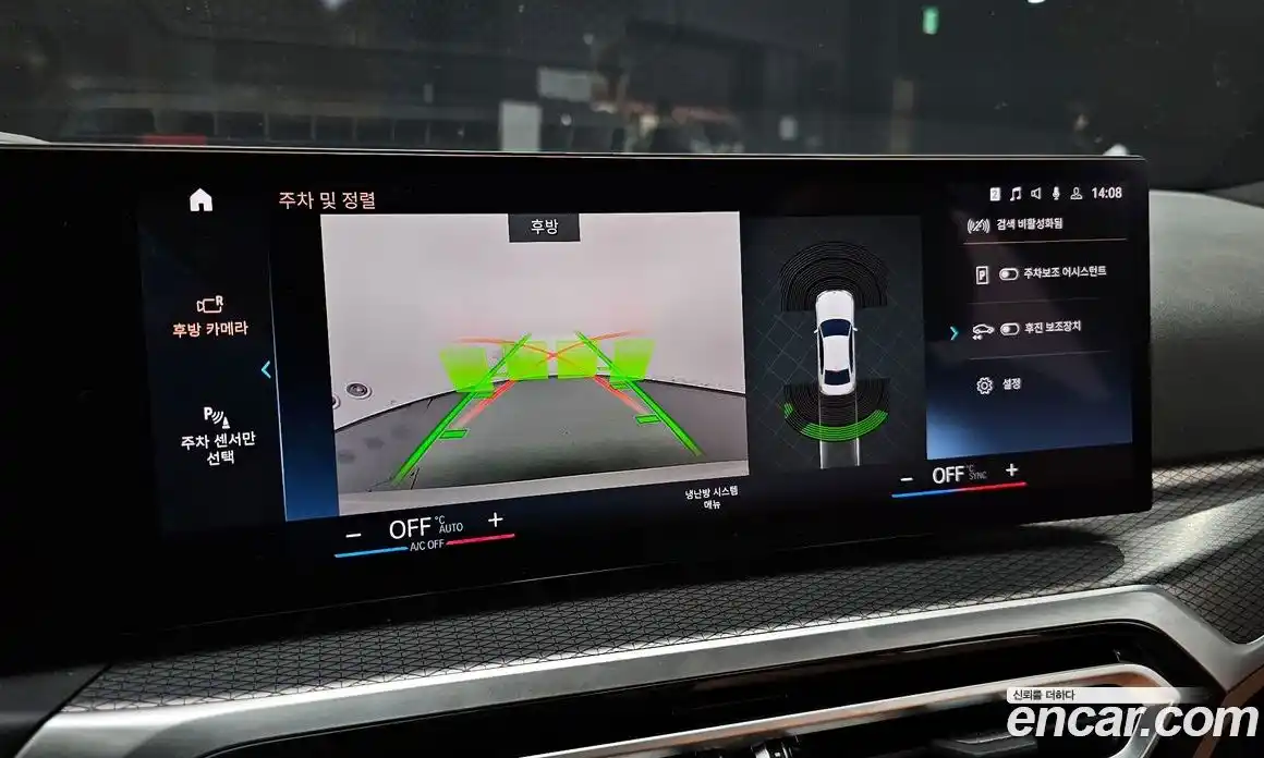 BMW 3-Series 2023 2.0 Автомат в Москве № 211412, фото 4