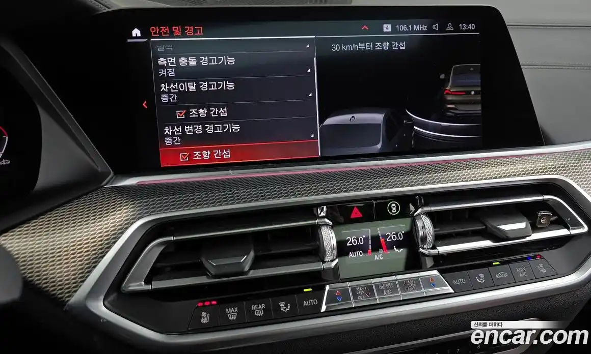 BMW X6 2020 3.0 Автомат в Москве № 211607, фото 4