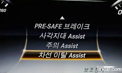 Mercedes-Benz S-Class 2017 3.0 Автомат в Москве № 212117, миниатюра 6