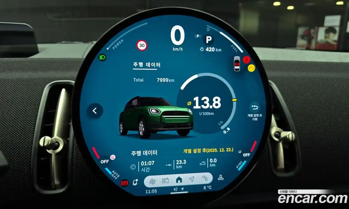 Mini Countryman 2024 2.0 Автомат в Москве № 214018, фото 13