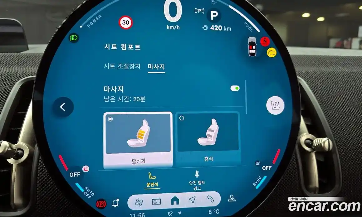 Mini Countryman 2024 2.0 Автомат в Москве № 214018, фото 14