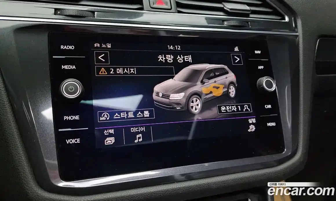 Volkswagen Tiguan 2020 2.0 Автомат в Москве № 215111, фото 17