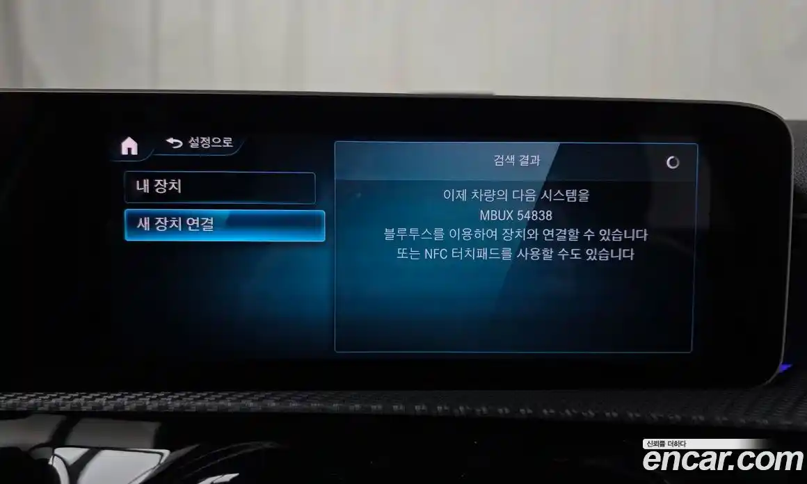 Mercedes-Benz A-Class 2020 2.0 Автомат в Москве № 224469, фото 14