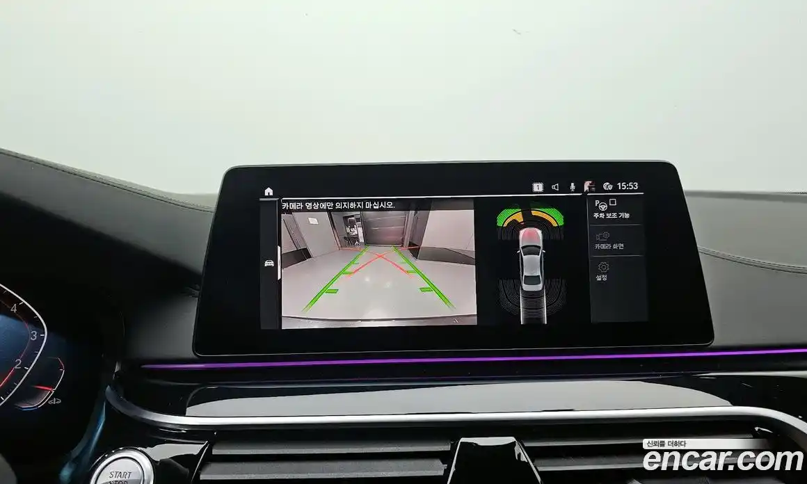 BMW 5-Series 2020 2.0 Автомат в Москве № 229097, фото 17