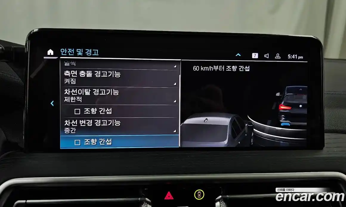 BMW iX3 2024 0.2 Автомат в Москве № 229128, фото 8