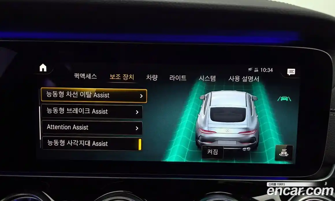 Mercedes-Benz AMG GT 2021 3.0 Автомат в Москве № 229605, фото 2