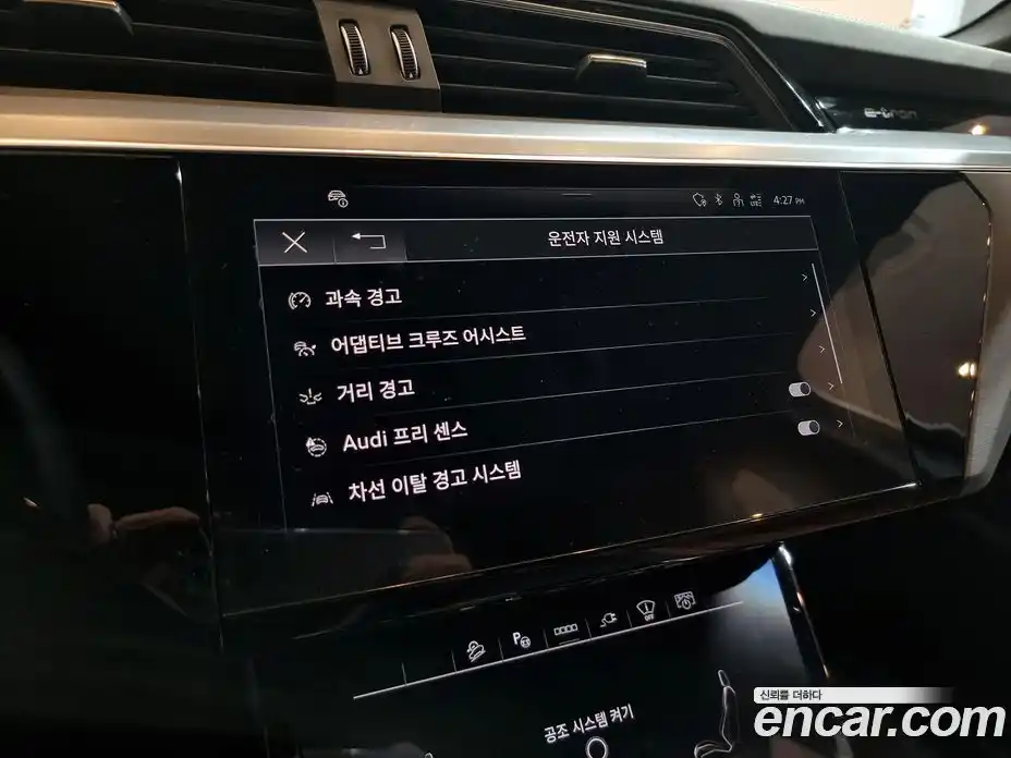 Audi Q8 e-tron 2024 0.2 Автомат в Москве № 230247, фото 16