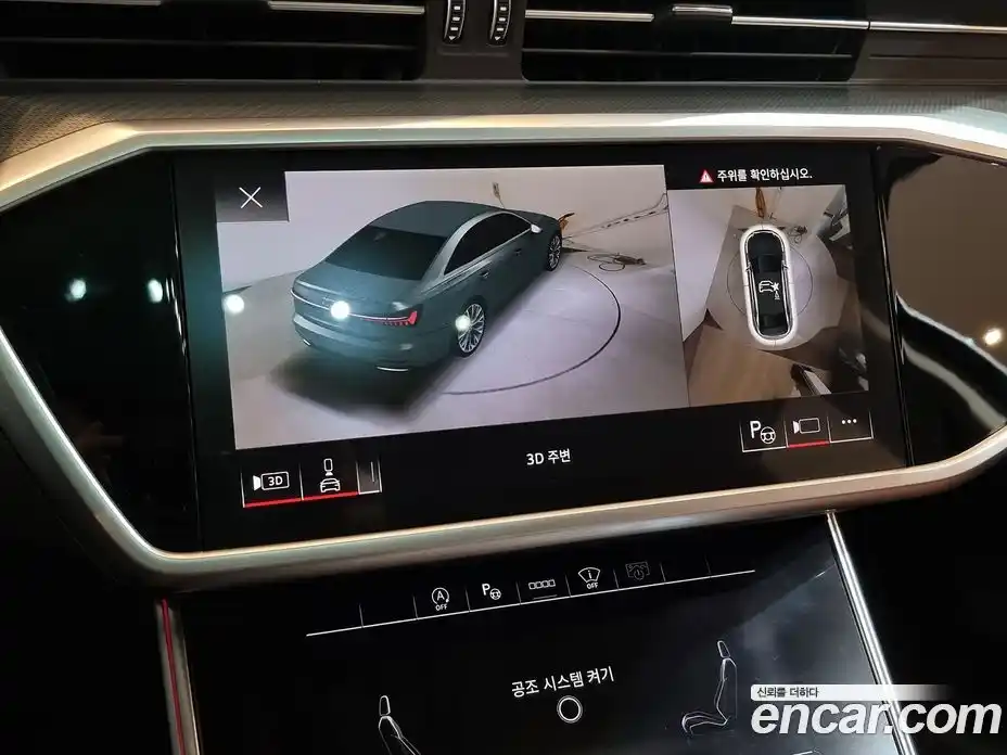 Audi A6 2023 2.0 Автомат в Москве № 230338, фото 20