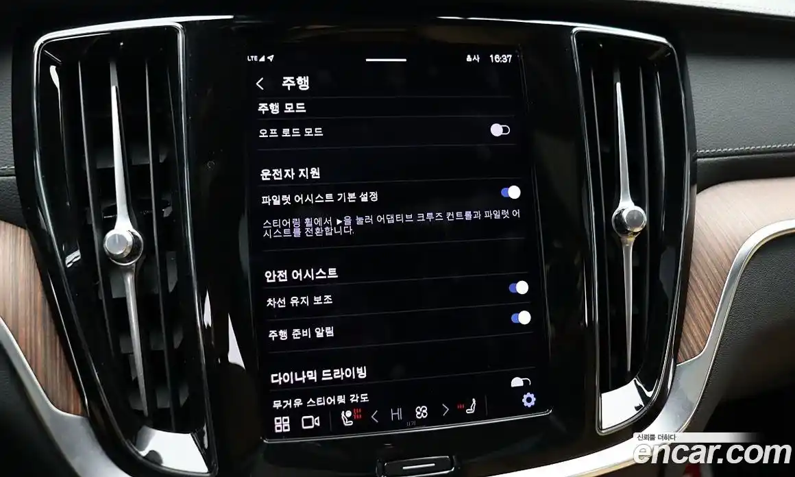 Volvo V60 2024 2.0 Автомат в Москве № 230845, фото 19