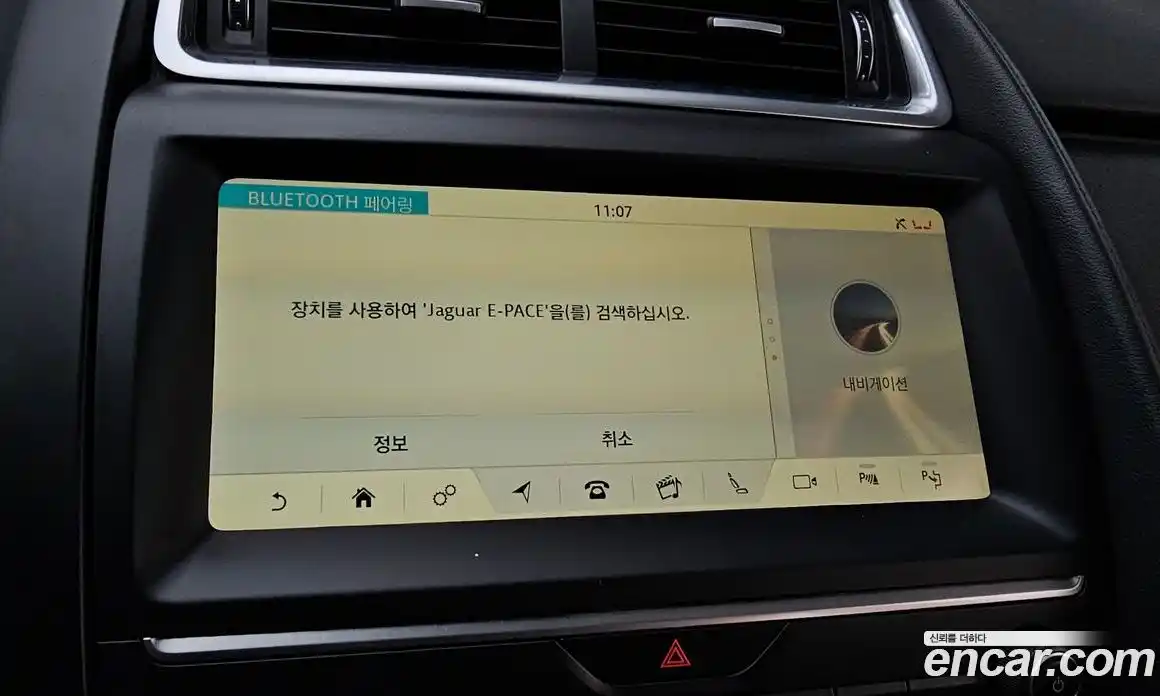 Jaguar E-Pace 2019 2.0 Автомат в Москве № 238119, фото 7