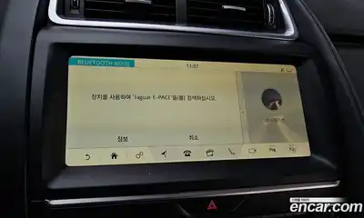 Jaguar E-Pace 2019 2.0 Автомат в Москве № 238119, миниатюра 7