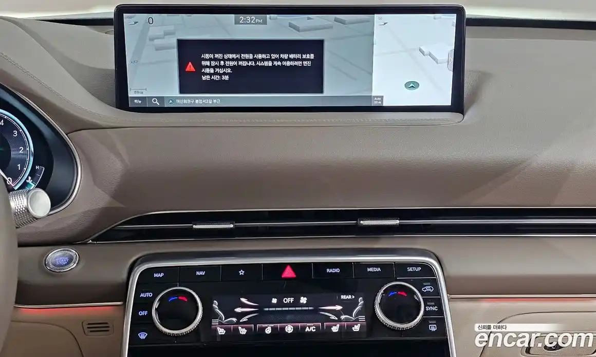 Genesis GV80 2023 2.5 Автомат в Москве № 24514, фото 1