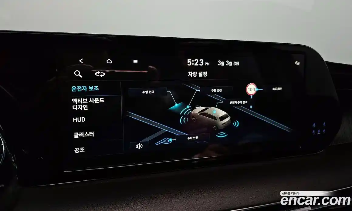 Hyundai Palisade 2023 2.2 Автомат в Москве № 245406, фото 10