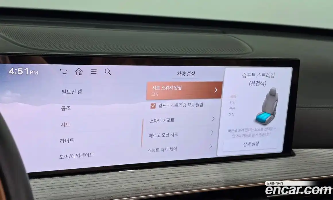 Genesis GV80 2024 3.5 Автомат в Москве № 26095, фото 18