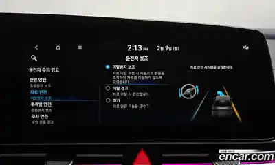 Hyundai Avante 2023 1.6 Автомат в Москве № 2741, миниатюра 4