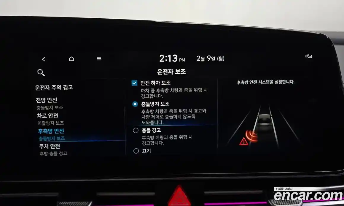 Hyundai Avante 2023 1.6 Автомат в Москве № 2741, фото 9