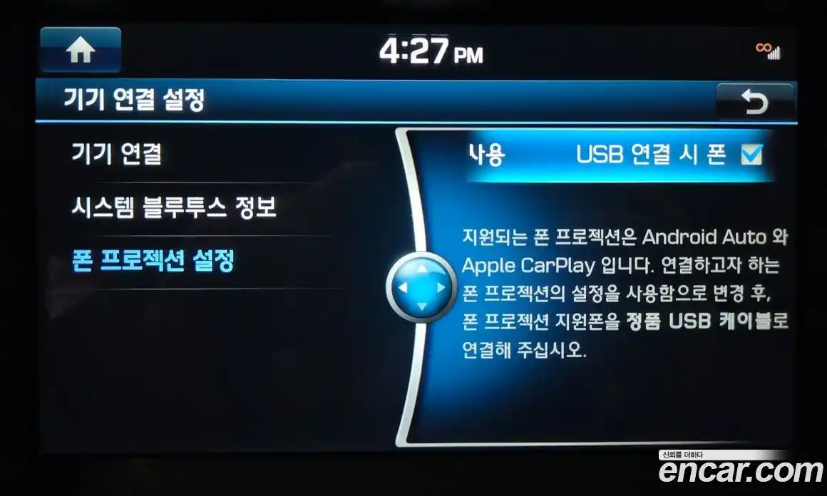 Genesis G80 2018 3.3 Автомат в Москве № 27541, фото 19